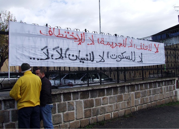 Ce n'est pas la première fois que les citoyens de Tizi Ouzou dénoncent l'insécurité. New Press