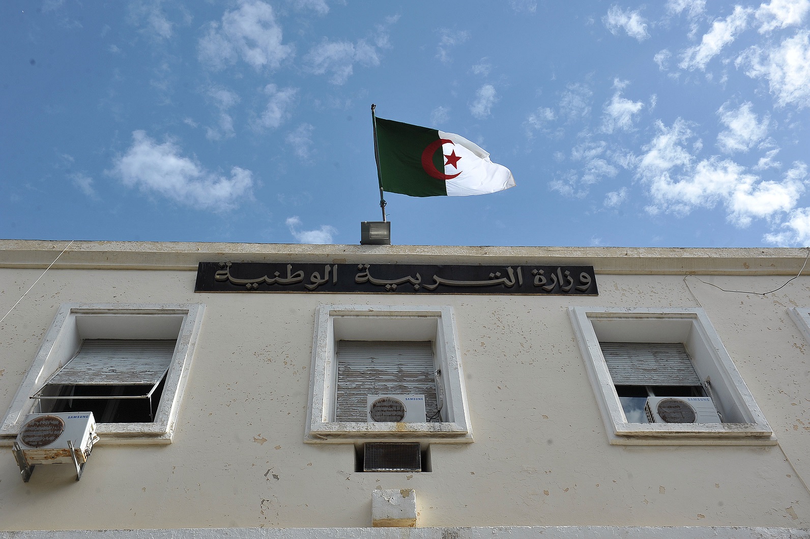 Siège du ministère à Alger. New Press