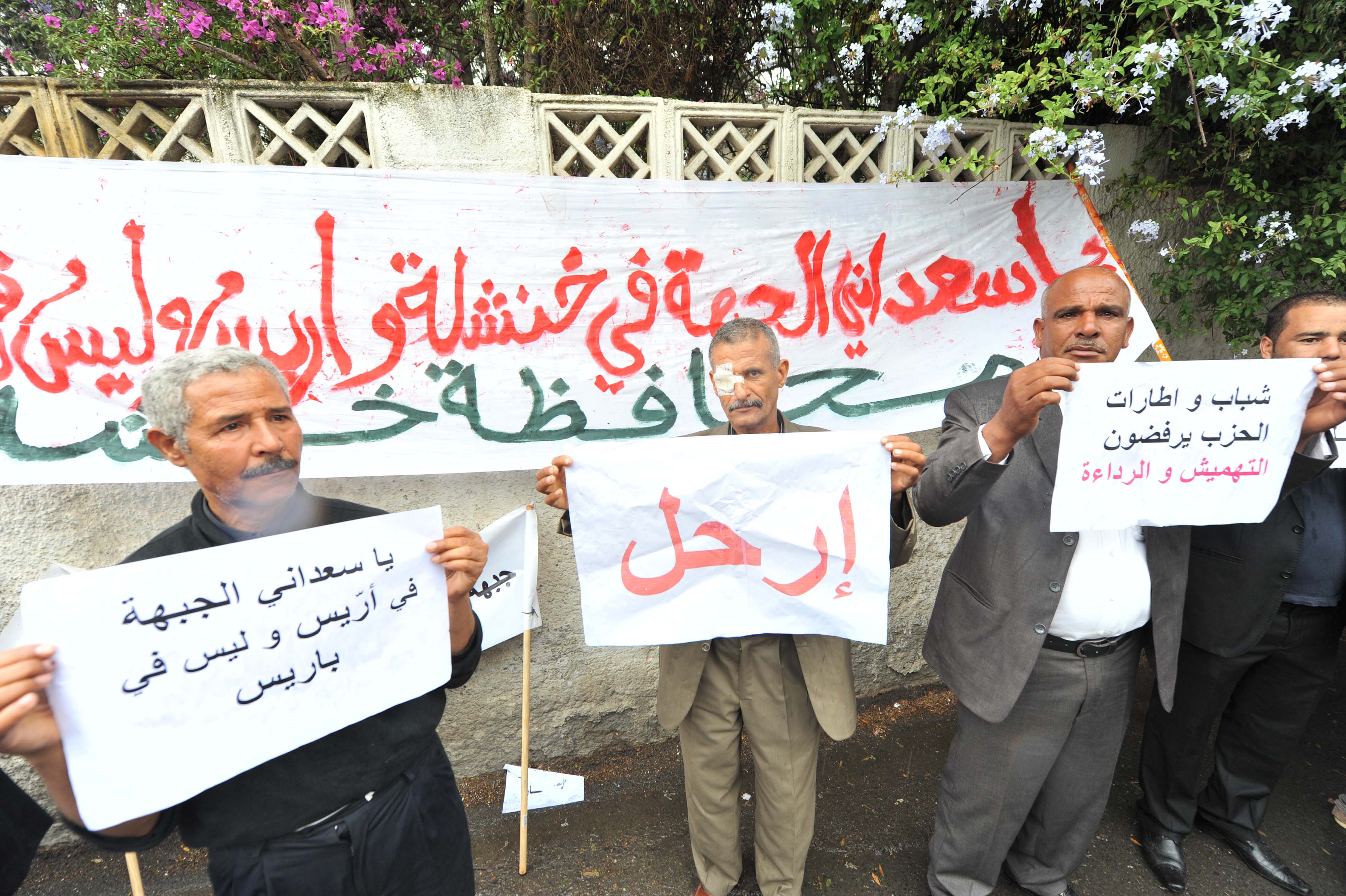Lors du sit-in des opposants à Saïdani devant le siège du FLN à Hydra, en mais 2015. New Press