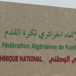 Le CTN de Sidi Moussa abrite les entraînements de l'EN de football. D. R.