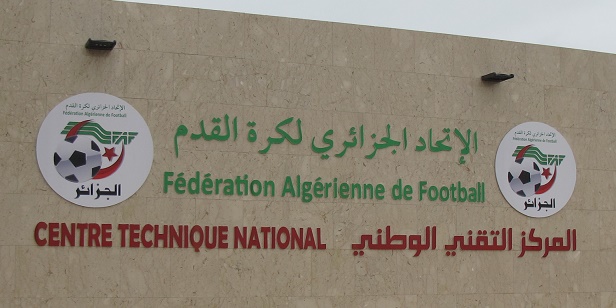 Le CTN de Sidi Moussa abrite les entraînements de l'EN de football. D. R.