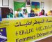 Les Femmes démocrates du RCD se réunissent à Alger