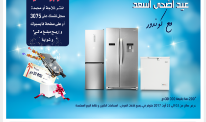 Super tombola «Aïd El-Adha» de Condor Electronics : 200 gagnants