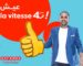 Ooreedo : nouvelle campagne de communication avec Madjid Bougherra