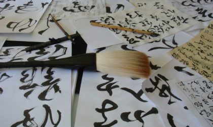 Initiation à la calligraphie japonaise en janvier à Alger