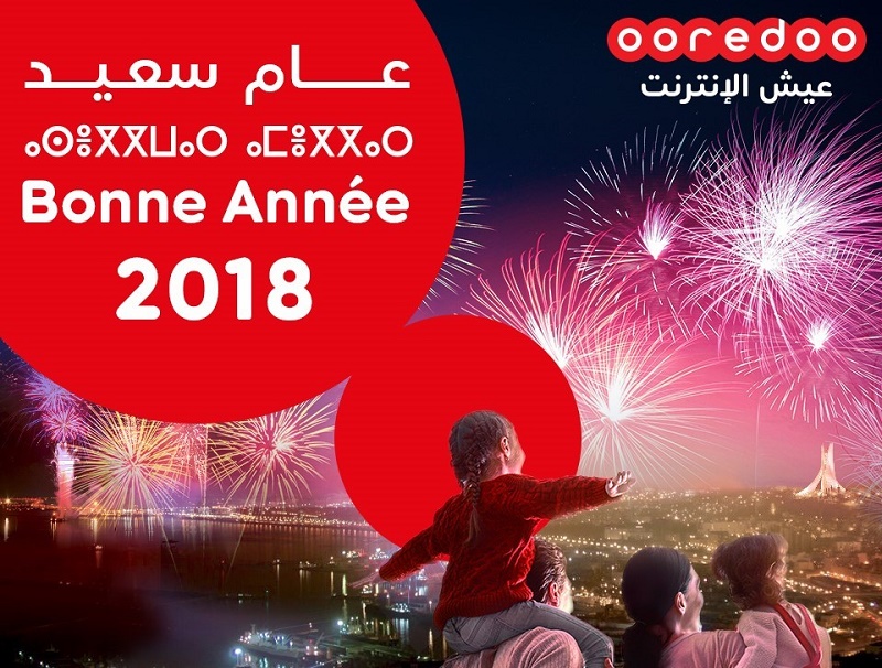Ooredoo Souhaite Une Bonne Annee 2018 Aux Algeriens Algerie