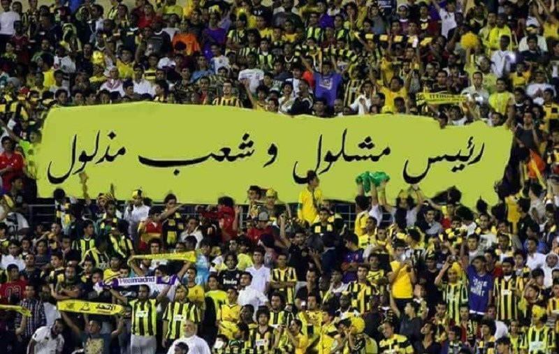 Cette banderole est une riposte à celle déployée samedi dernier au stade d’Aïn M’lila