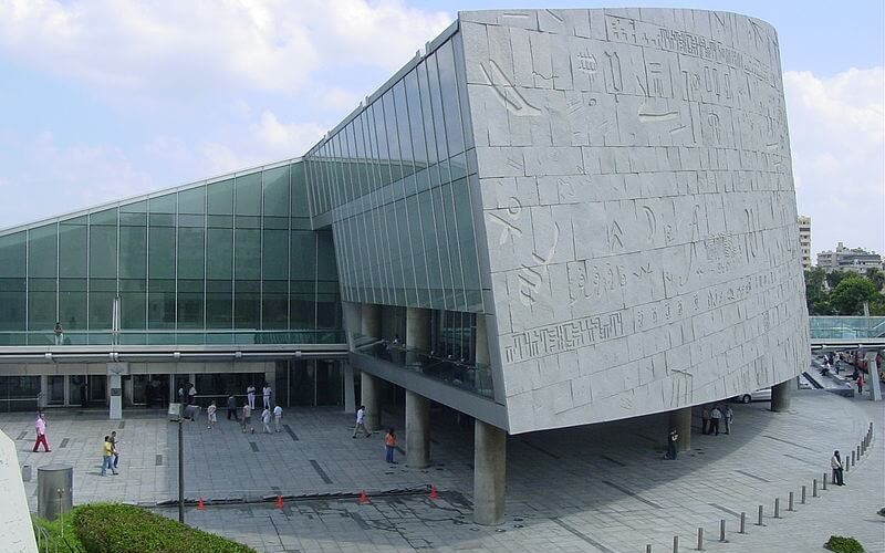 Bibliothèque d'Alexandrie