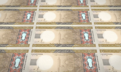 La Mauritanie met en circulation une nouvelle monnaie