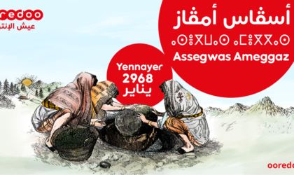 Ooredoo souhaite Assegwas Ameggaz au peuple algérien