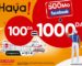 «Haya ! 100»  = 1000 DA d’appels vers Ooredoo et 500 Mo offerts pour profiter pleinement de Facebook pour 100 DA seulement