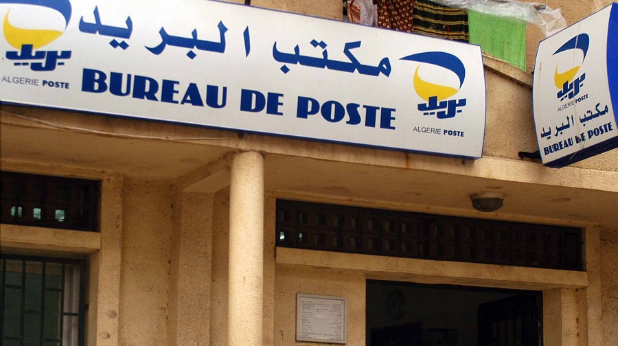 Algérie Poste vignette automobile