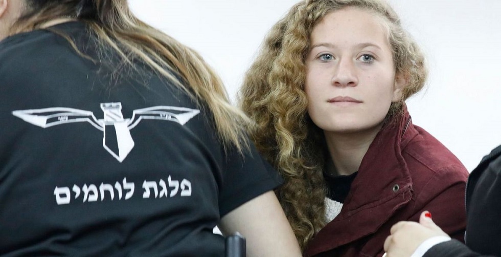 Tamimi prison