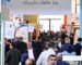 Le 16e salon international Djazagro ouvrira ses portes le 9 avril à Alger