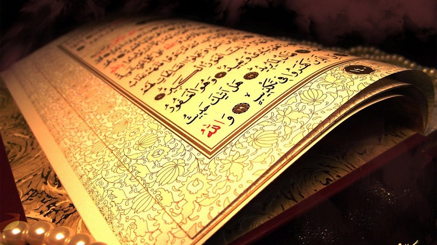 Coran islam