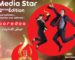 Ooredoo lance la 12e édition de Media Star : Journalistes… dévoilez vos talents !