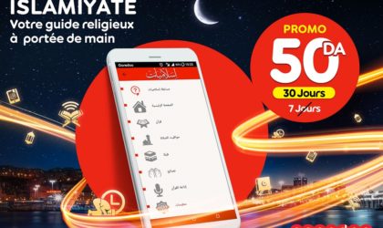 Promo Ooredoo sur l’application «Islamiyate» et un Samsung Galaxy S8 à gagner chaque semaine