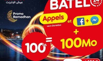 Avec Ooredoo, profitez des promos inédites Voix et Internet spéciales Ramadhan