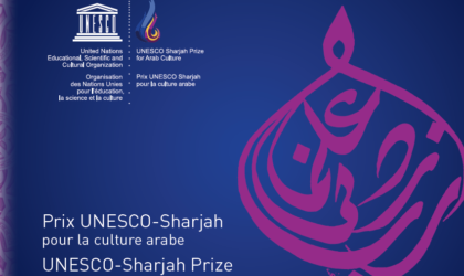 Cérémonie de remise de la 15e édition du prix Unesco-Sharjah pour la culture arabe