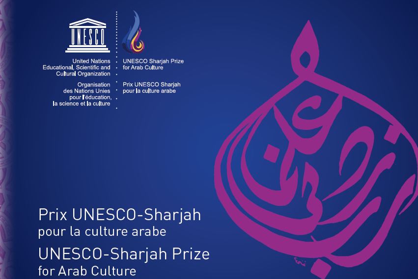 Unesco Sharjah