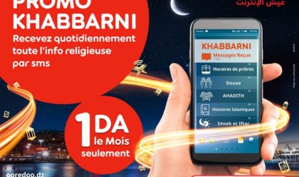 Promo spéciale Ramadhan d’Ooredoo : le bouquet islamique «Khabbarni» à 1 DA seulement