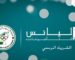 Partenaire du Comité olympique et sportif algérien : Alliance Assurances soutient les JAJ 2018