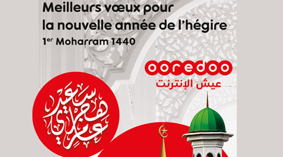 Ooredoo présente ses meilleurs vœux au peuple algérien à l’occasion de