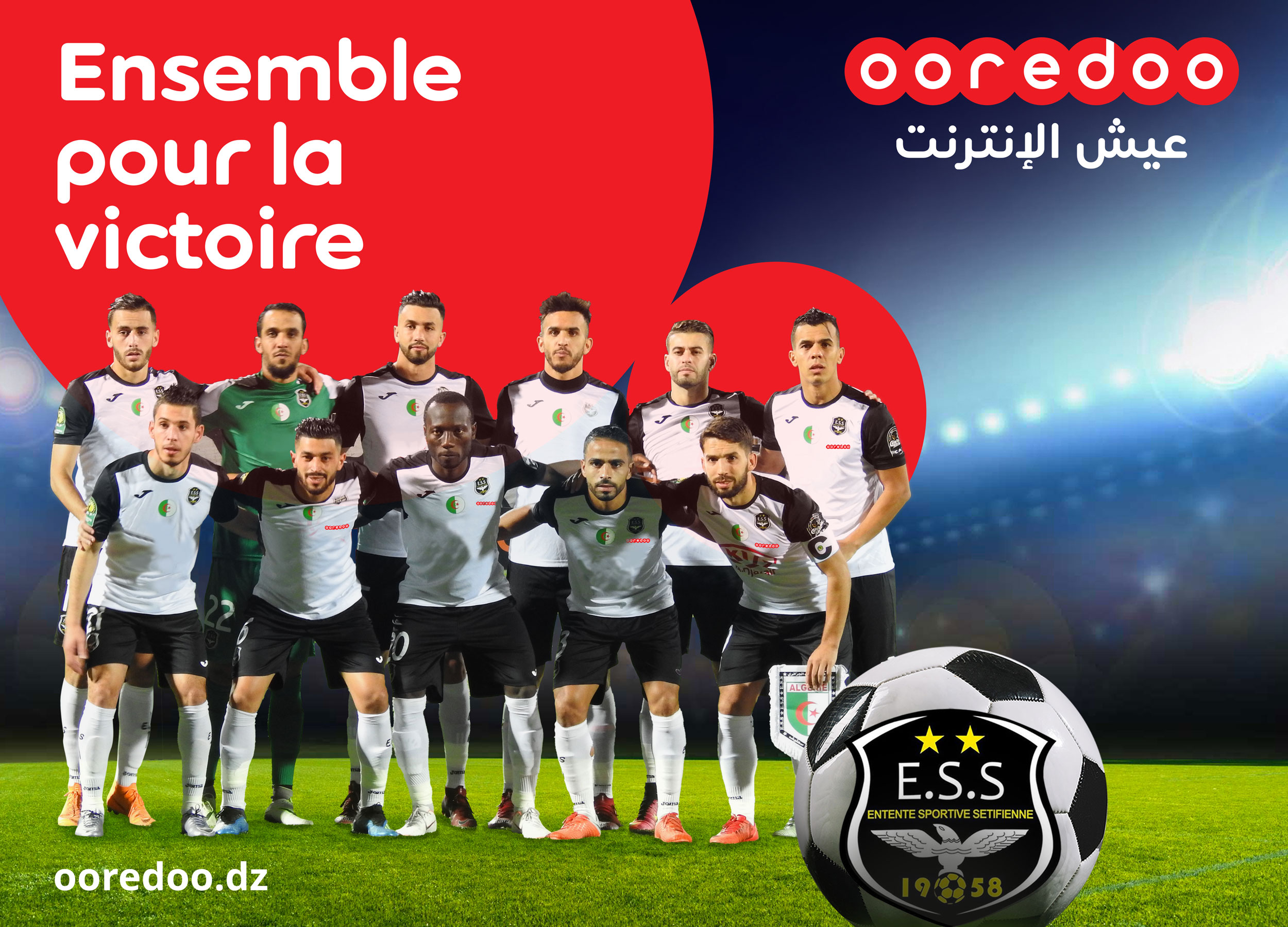 Ooredoo encourage et souhaite la qualification à l’Entente de Sétif