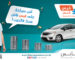 Alliance Assurances lance un nouveau produit d’assurance automobile «Oto 9iss 9iss»