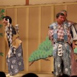 théâtre, Kyogen tradition