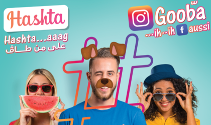Nouvelle offre innovante «Hashta» de Ooredoo : Instagram et Facebook gratuits