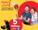 Ooredoo remporte le prix «Gold Stevie Award» pour son application «Haya ! Chiche»