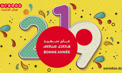Ooredoo félicite les Algériens pour la nouvelle année 2019