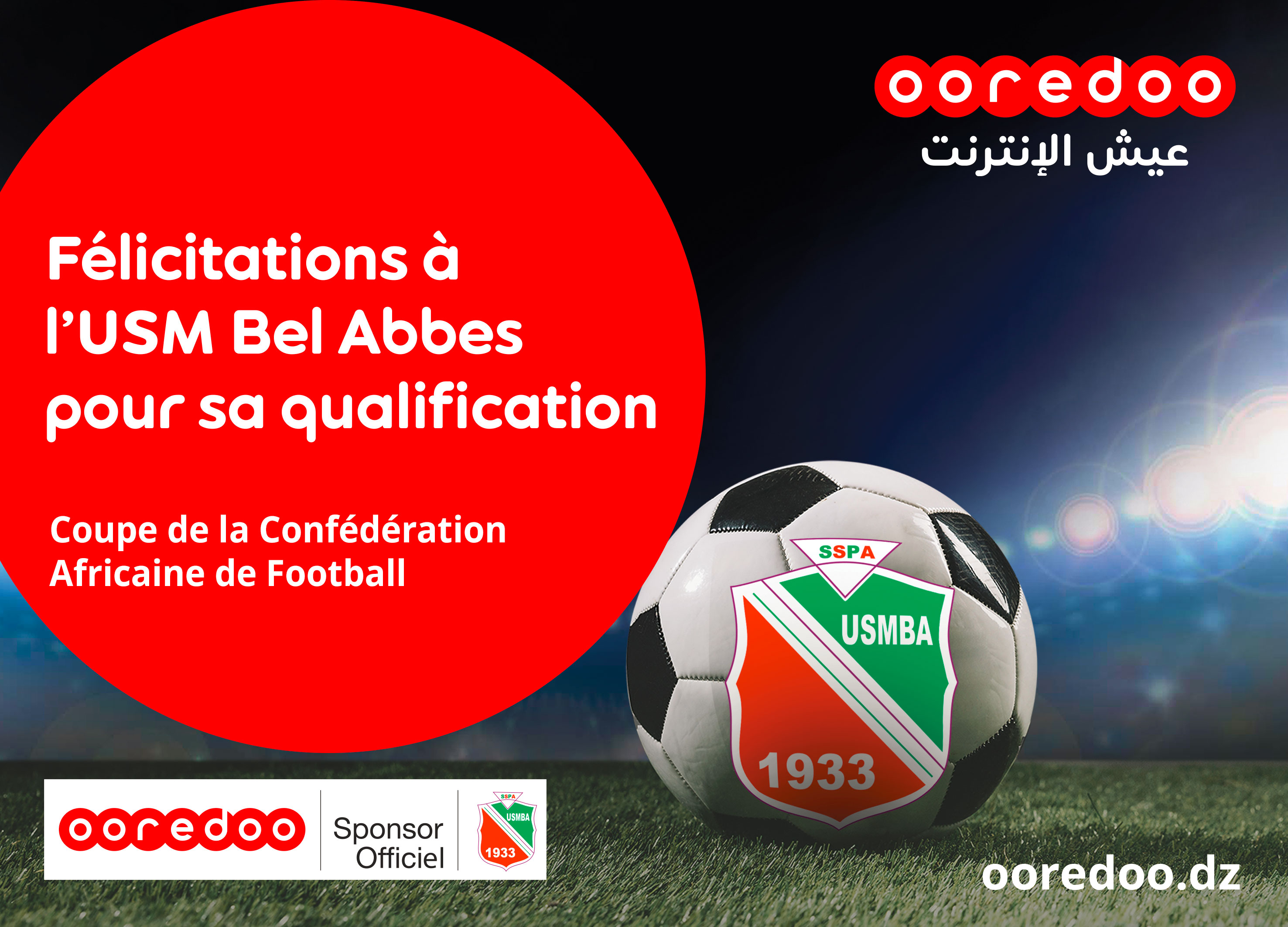 Coupe de la CAF : Ooredoo félicite l’USM Bel Abbès pour sa qualification