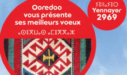 Ooredoo souhaite «Asseggas Ameggaz» aux Algériens