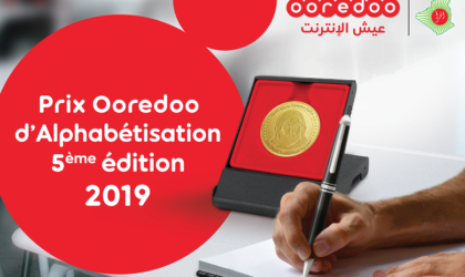 Prix Ooredoo d’alphabétisation : prolongement du délai de dépôt des dossiers de candidature
