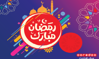 Ooredoo présente ses vœux au peuple algérien à l’occasion du mois de Ramadhan