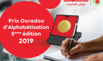 Prix Ooredoo d’Alphabétisation : prolongement du délai de dépôt des dossiers de candidature