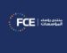 Le président par intérim du FCE Moncef Othmani démissionne