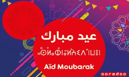 Aïd El-Fitr : Ooredoo présente ses vœux au peuple algérien