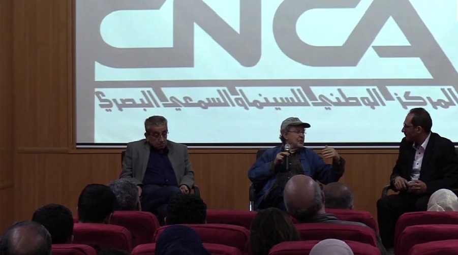 CNCA Algérie court-métrage