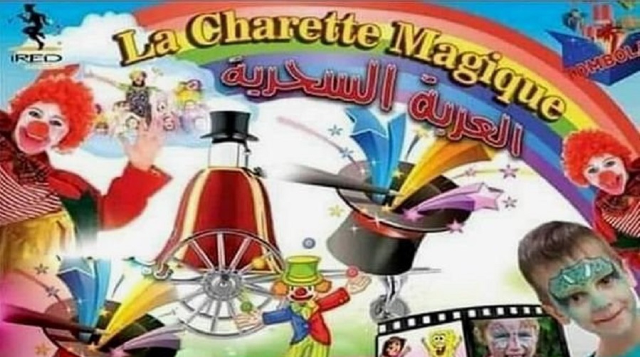 charette magique