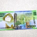 billets banque Algérie