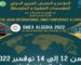 Ouverture à Alger de la conférence et salon international sur les PME arabes