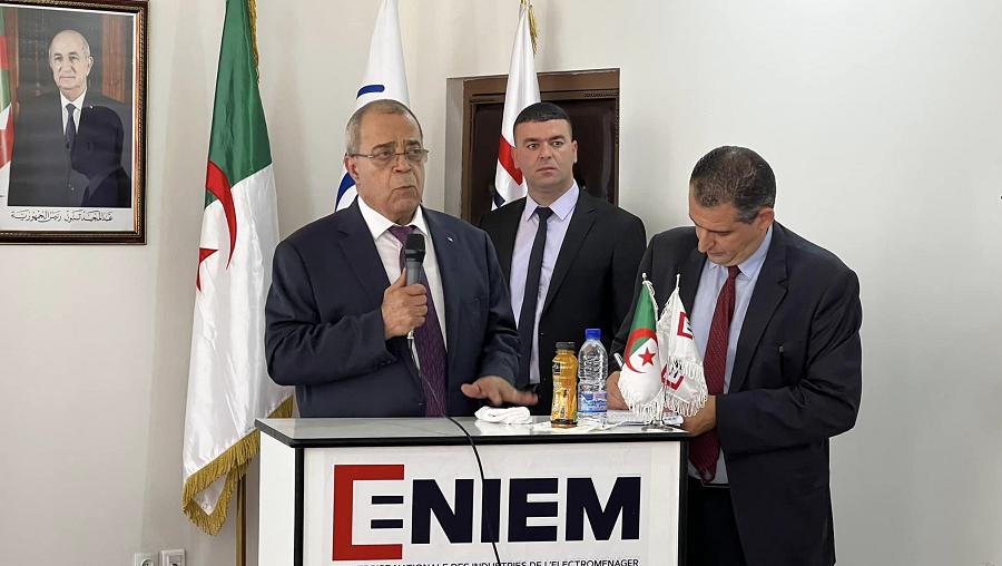 Aoun ENIEM