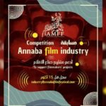 Annaba film Industry
