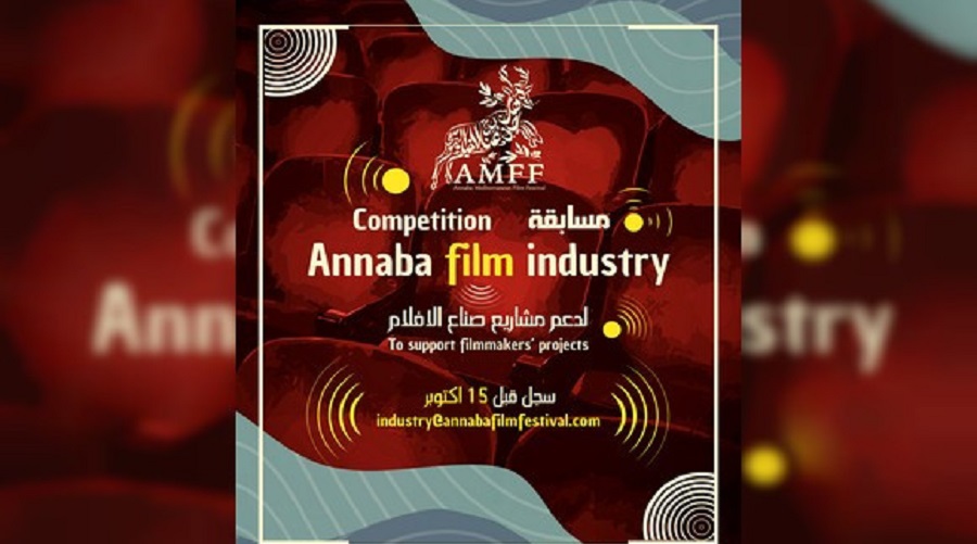 Annaba film Industry