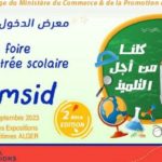 rentrée scolaire L'EMSID