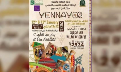 Fête de Yennayer : «Village of Crafts», une exposition d’arts traditionnels et artisanaux ouverte à Alger