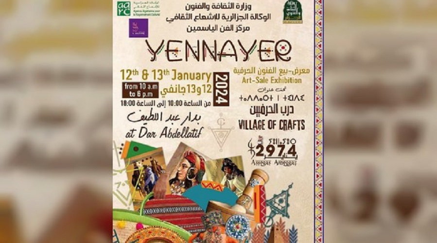 Yennayer Yennayer Village of Crafts